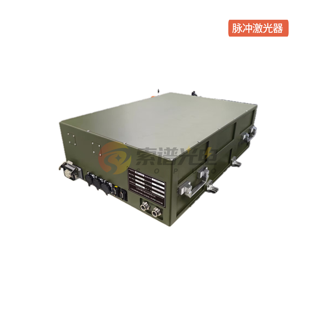 全波段可调谐纳秒激光器