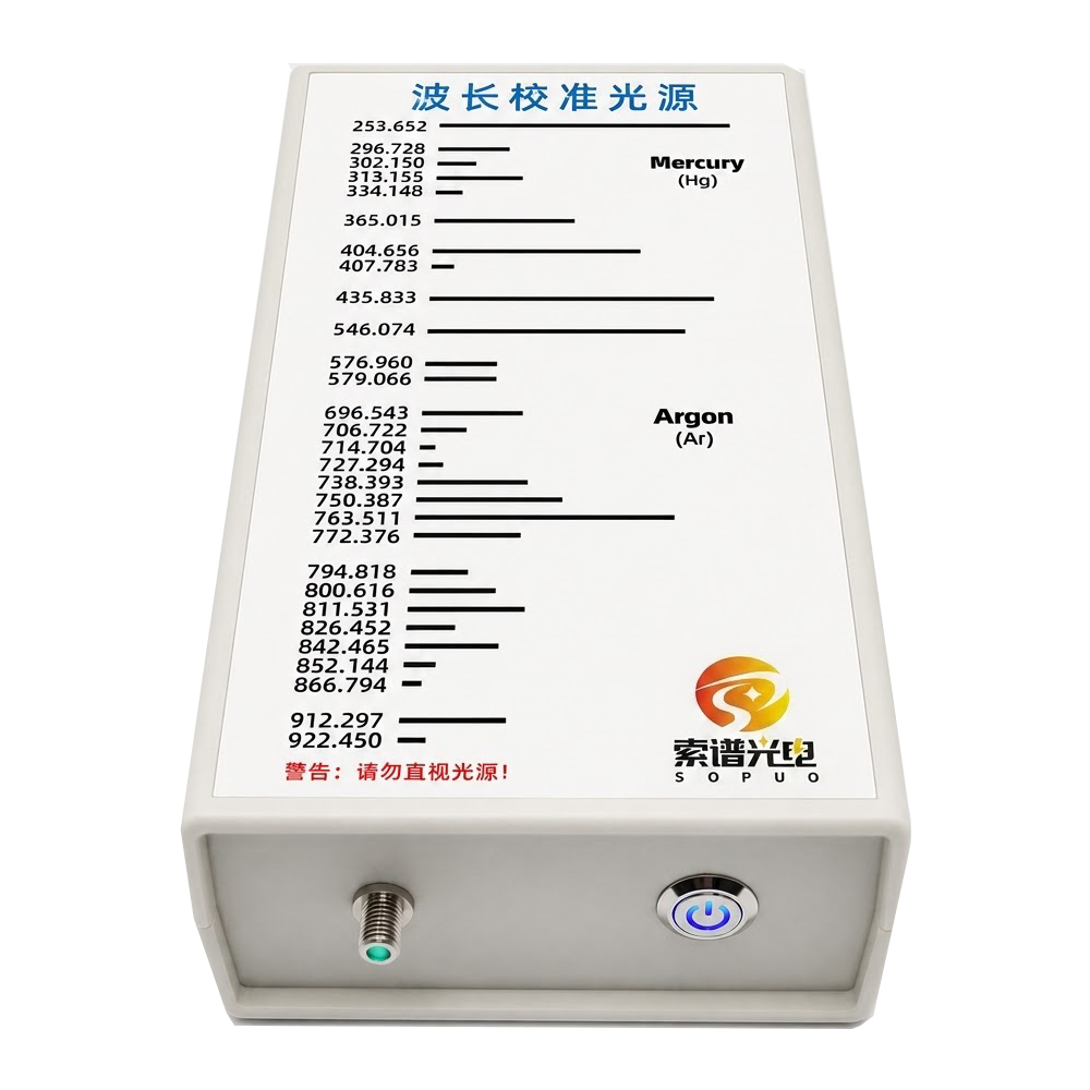 SP-HgAr-1704 汞氩灯校准光源主机图
