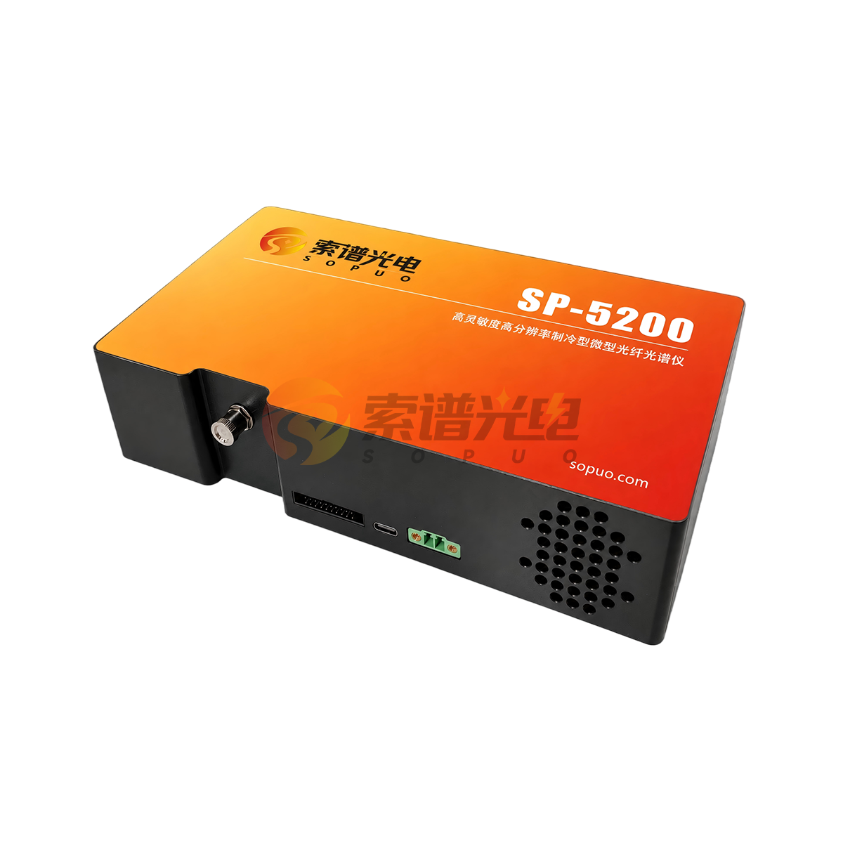 制冷型微型光纤光谱仪
